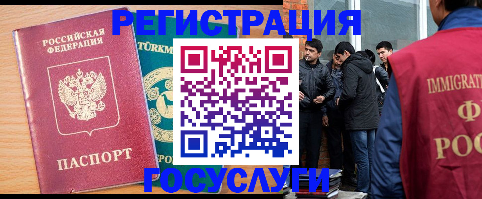 прописка штамп в Апрелевке